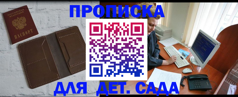 временная регистрация надежно в Невьянске